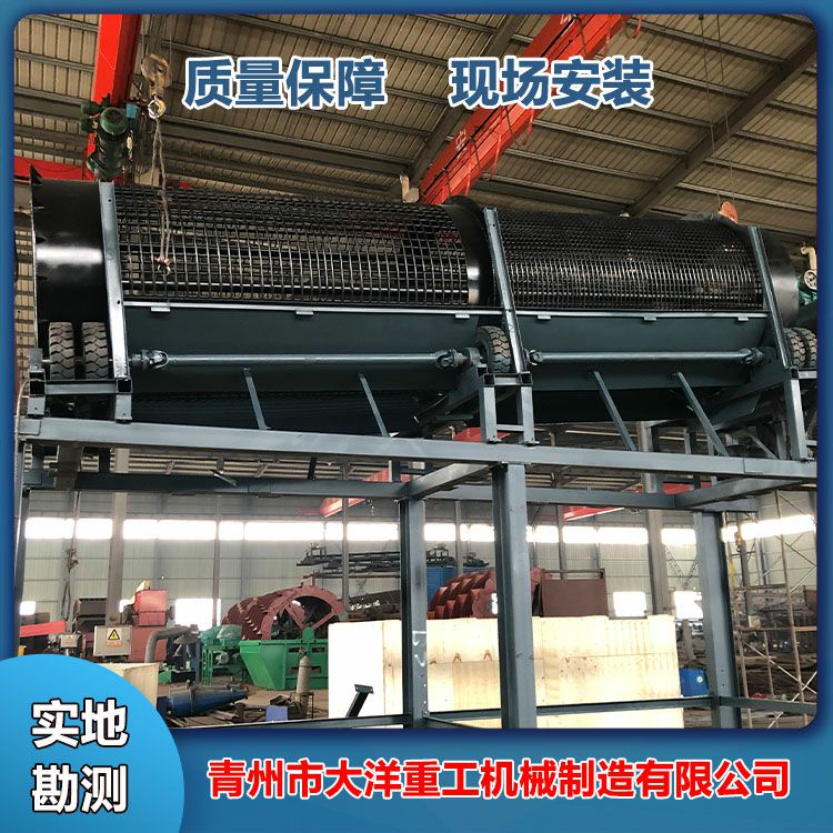 無(wú)軸滾筒篩