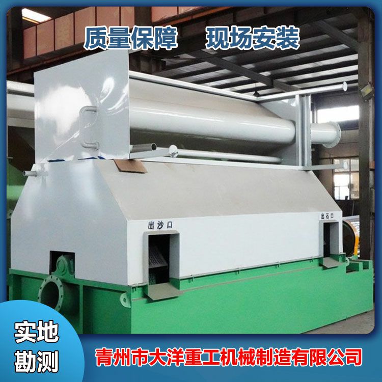 砂石分離機